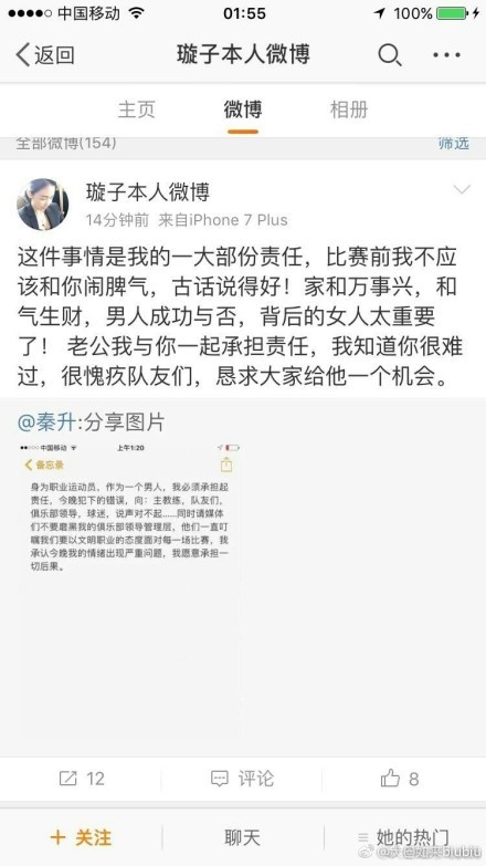 据indykaila News报道，阿森纳用先租后买的方式，总价5500万镑报价小蜜蜂前锋伊万-托尼。